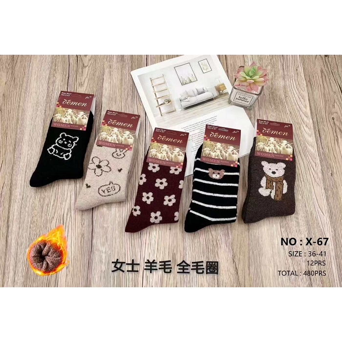 Scarpy creation chaussettes en laine multicolore4905801_5